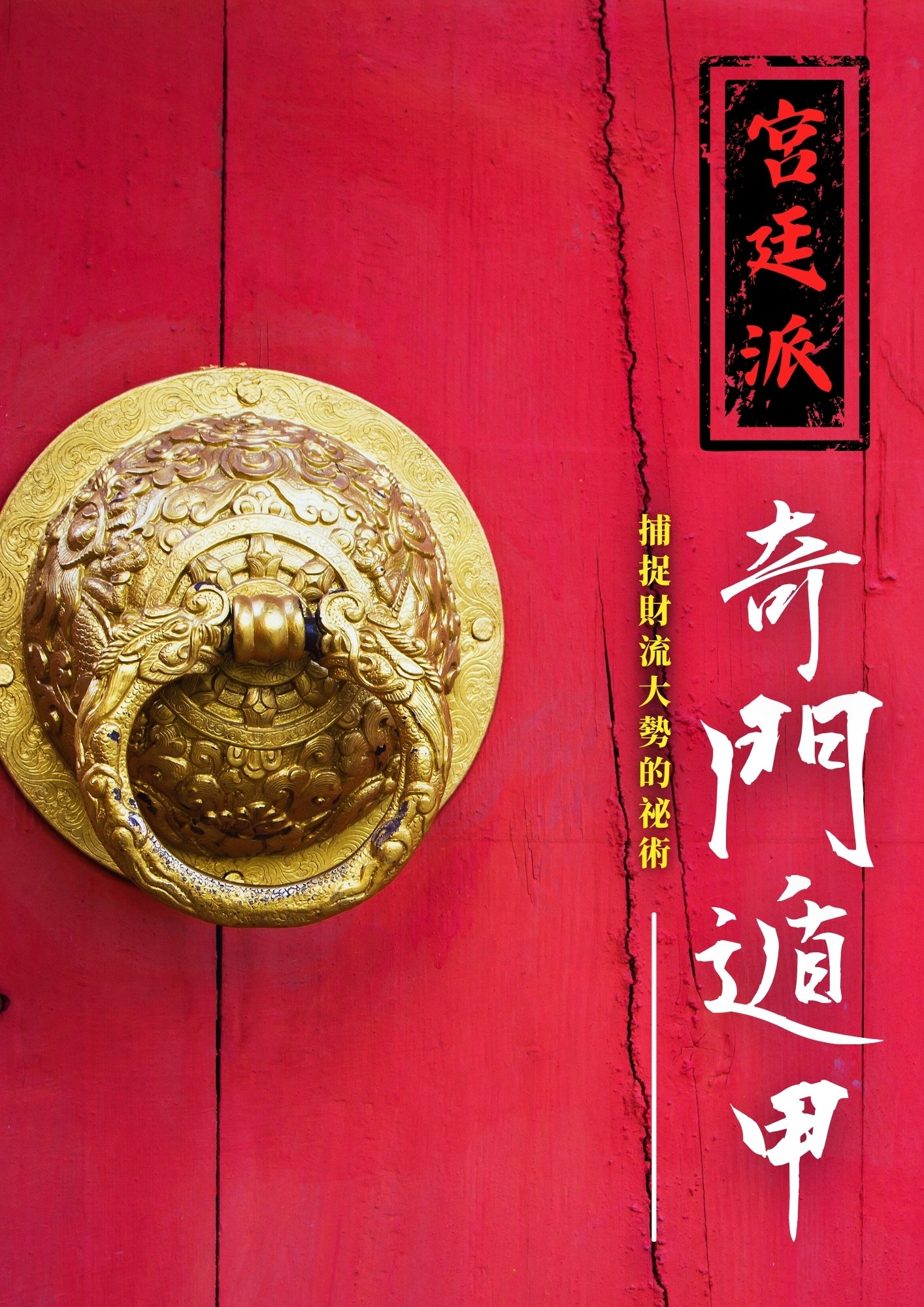 Golden Red Maroon Happy Lunar New year Neon Light - Insta Story 副本 副本 (1080 x 1350 px).jpg