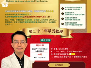 2026 courses Green Gold Classic Appreciation Certificate A4 Document 的副本 的複本 的複本 (2).png