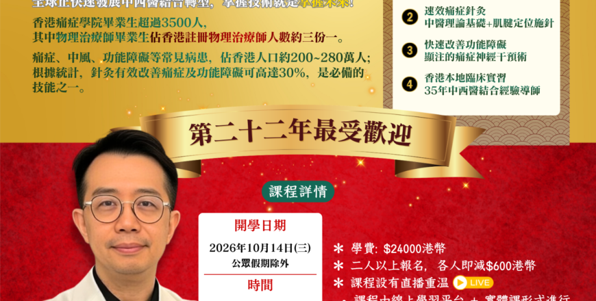 2026 courses Green Gold Classic Appreciation Certificate A4 Document 的副本 的複本 的複本 (2).png