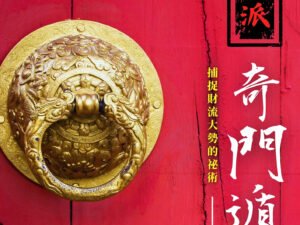 Golden Red Maroon Happy Lunar New year Neon Light - Insta Story 副本 副本 (1080 x 1350 px).jpg