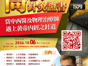 Church Revival Event  The Move of God Worship Service Instagram Post (8).png