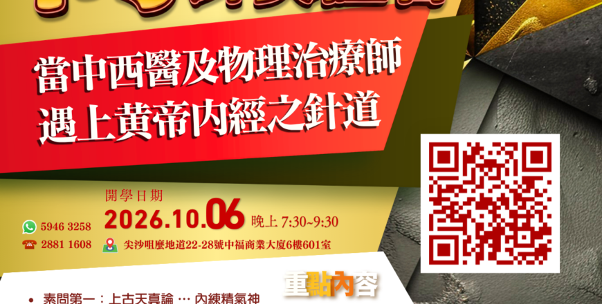 Church Revival Event  The Move of God Worship Service Instagram Post (8).png